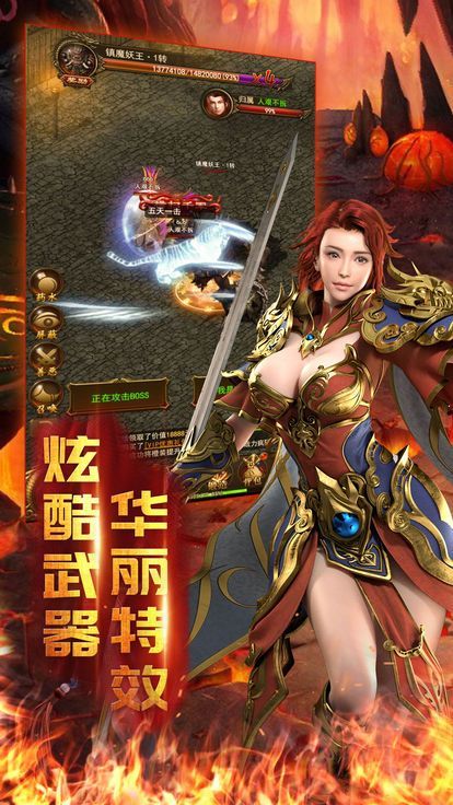 爆裝裁決BT手游滿V變態(tài)版截圖3
