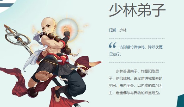 劍網(wǎng)3指尖江湖平民玩什么職業(yè) 平民職業(yè)選擇推薦