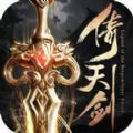 新倚天劍記游戲安卓下載正式版