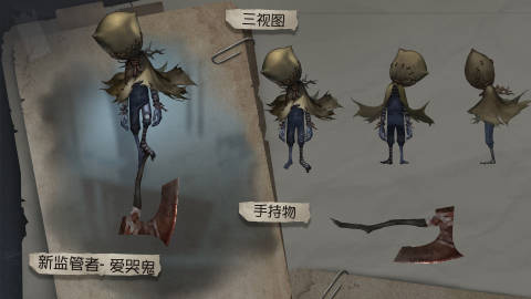 第五人格愛哭鬼技能是什么 愛哭鬼技能介紹