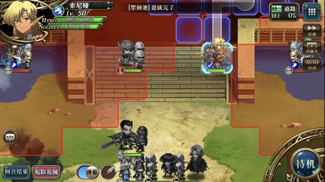 夢幻模擬戰(zhàn)4月6日背信棄義攻略 霸者線背信棄義怎么打