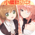 網(wǎng)易永遠(yuǎn)的7日之都游戲安卓下載正式版