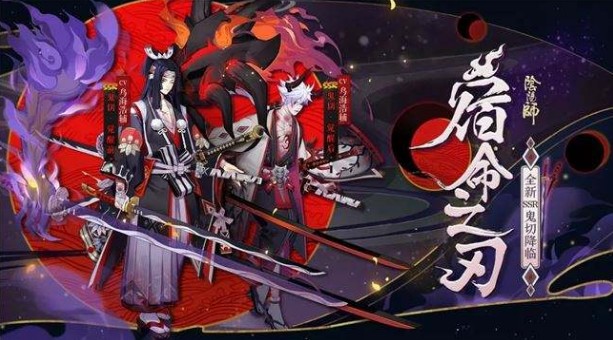 陰陽師虛假之月第六天怎么打？虛假之月第6天大江山600w傷害攻略