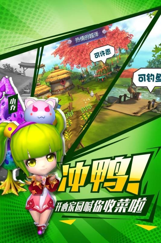 不朽三國手機游戲最新正版截圖3