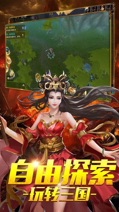 烈火騎士BT手游滿V變態(tài)版截圖3