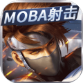王者交鋒游戲下載最新版
