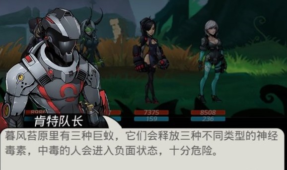 跨越星弧試煉游戲最終測試攻略 試煉游戲肯特隊長任務攻略