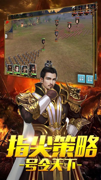烈火騎士BT手游滿V變態(tài)版截圖2