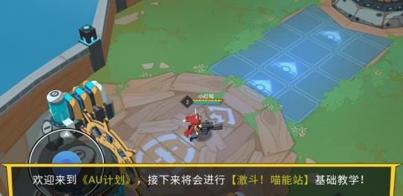 極速大亂斗游戲免廣告最新版截圖3