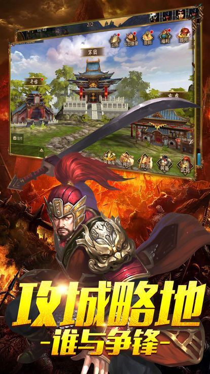烈火騎士BT手游滿V變態(tài)版截圖4