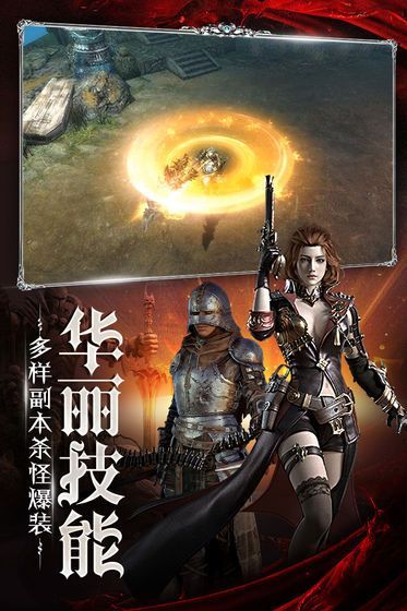 主宰天堂BT手游滿V變態(tài)版截圖3