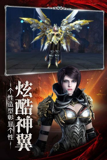 主宰天堂BT手游滿V變態(tài)版截圖4