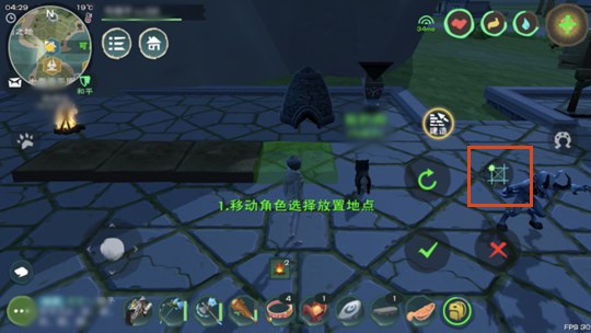 創(chuàng)造與魔法怎么對(duì)齊擺放 家具怎么對(duì)齊
