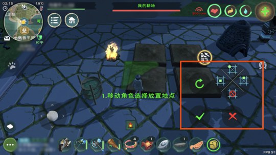 創(chuàng)造與魔法怎么對(duì)齊擺放 家具怎么對(duì)齊
