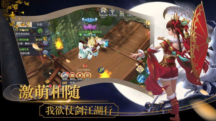 妖神之時(shí)空之書(shū)變態(tài)版安卓公益服截圖3