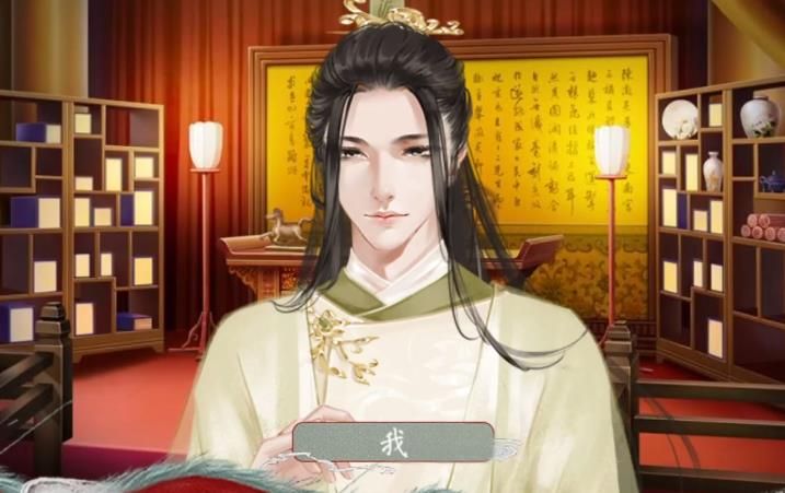 英明皇帝成長(zhǎng)史橙光游戲版截圖4