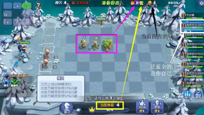 夢塔防手游卡組推薦：最強卡組搭配攻略