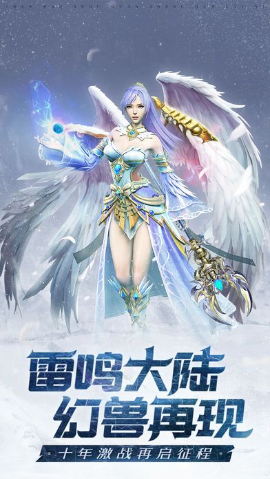 幻獸嘟嘟手游安卓正式版截圖5