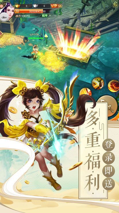 靈界狩手游最新公測版截圖4