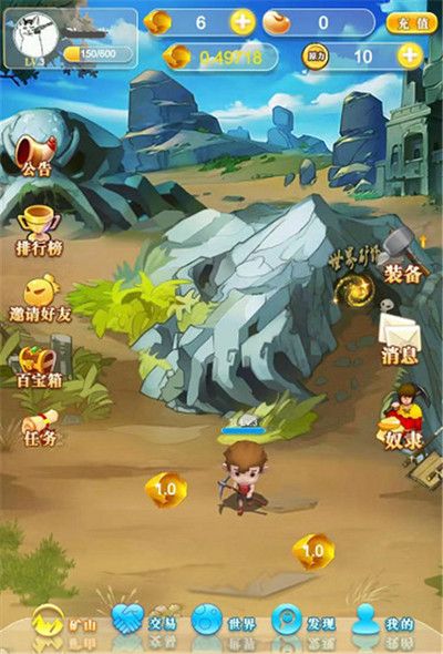 原石獵人游戲安卓版截圖4