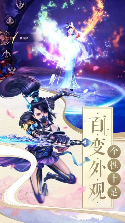 靈界狩手游最新公測版截圖1