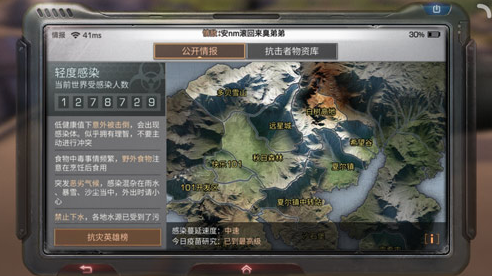 明日之后災情局紀念幣怎么得 日入1320紀念幣方法分享
