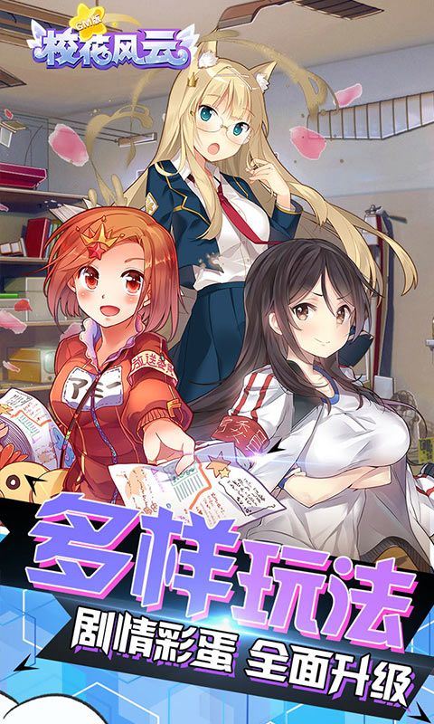 ?；L(fēng)云BT游戲滿V商城版截圖3
