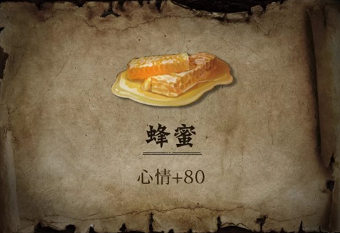 明日之后狗的心情怎么提升？狗夠食物推薦