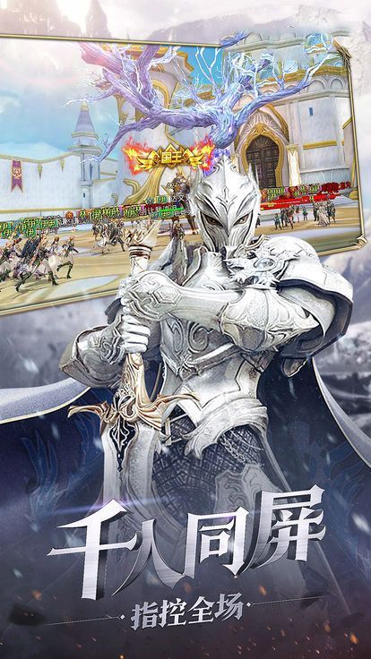 神翼永恒BT手游滿V變態(tài)版截圖3