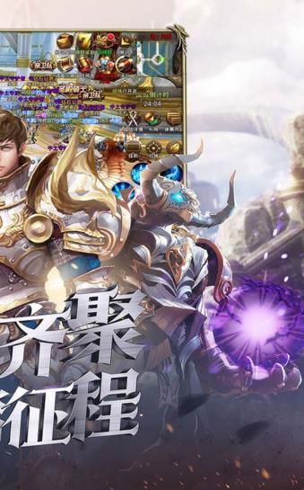 神翼永恒BT手游滿V變態(tài)版截圖1
