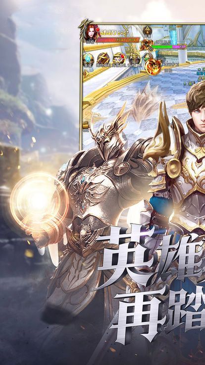 神翼永恒BT手游滿V變態(tài)版截圖4