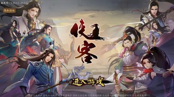 俠客自走棋武獵陣容怎么搭配？最強(qiáng)武獵陣容搭配攻略