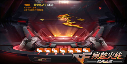 CF手游五月新版本 暑期還有生化3.0