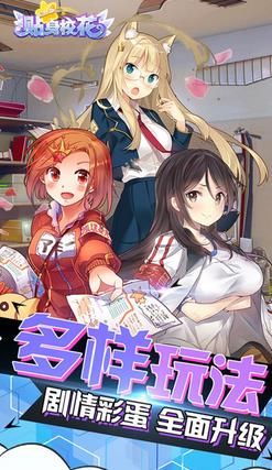 貼身?；ㄗ儜B(tài)游戲GM版截圖2