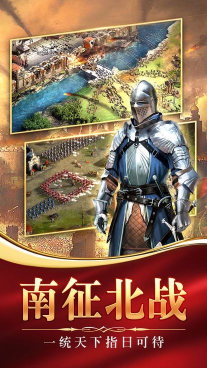 戰(zhàn)爭迷霧游戲安卓正式版截圖3