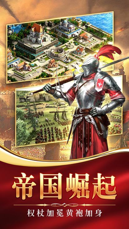 戰(zhàn)爭迷霧游戲安卓正式版截圖4