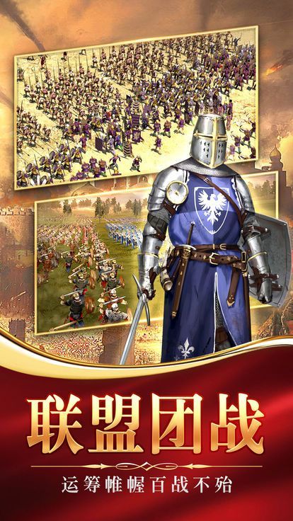 戰(zhàn)爭迷霧游戲安卓正式版截圖1