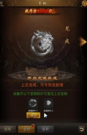 黃金毒裁決手游安卓最新版截圖2