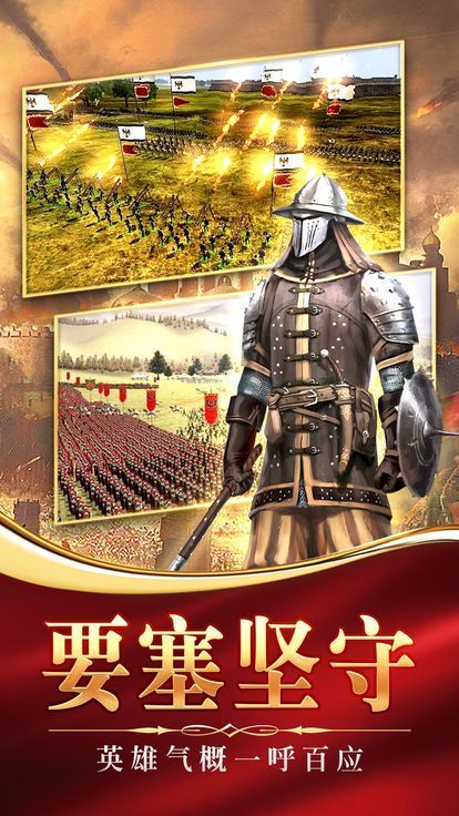 戰(zhàn)爭迷霧游戲安卓正式版截圖2