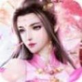道行三界游戲安卓正式版