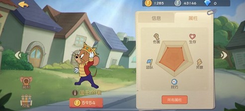 貓和老鼠手游國(guó)王杰瑞怎么樣 國(guó)王杰瑞技能介紹