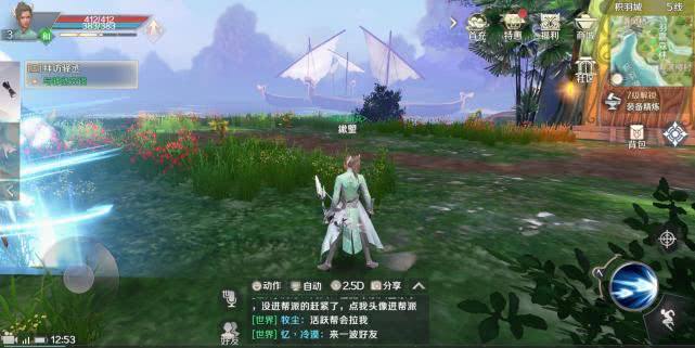 完美世界手游1萬好感度怎么刷 1萬好感度速刷攻略