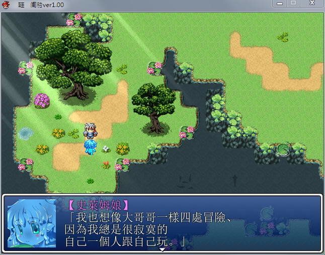 女魔王打倒計(jì)劃BT手游滿V變態(tài)版截圖2