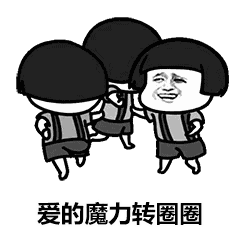 艾迪魔力準確安全
