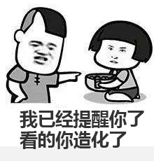求死之旅