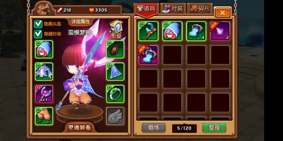 魔龍聯(lián)盟免費(fèi)鉆石滿V變態(tài)版截圖4
