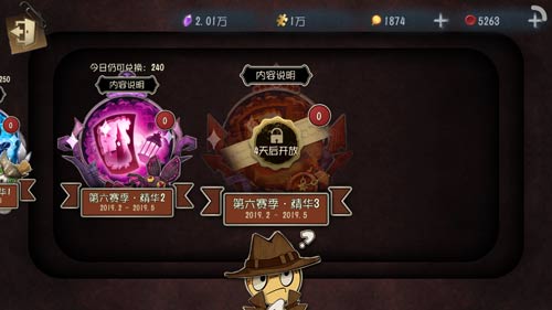 第五人格​愛哭鬼金皮怎么獲得？​愛哭鬼金皮獲取方法說明