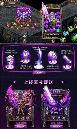復(fù)古屠龍變態(tài)版手游高爆率玩法下載截圖1