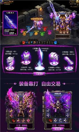 復(fù)古屠龍變態(tài)版手游高爆率玩法下載截圖4