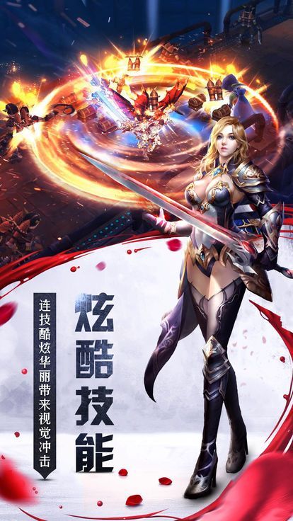 命運(yùn)者之門手游下載最新版截圖1